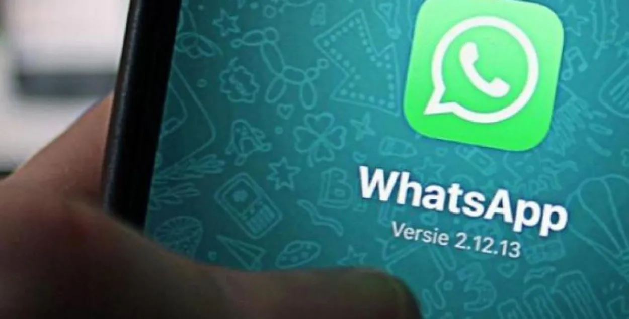 У Кітаі заблакавалі мэсэнджар WhatsApp 