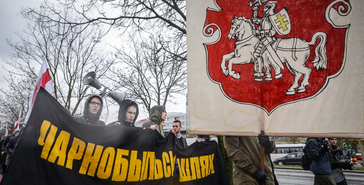 Chernobyl March 2017. Photo: Euroradio