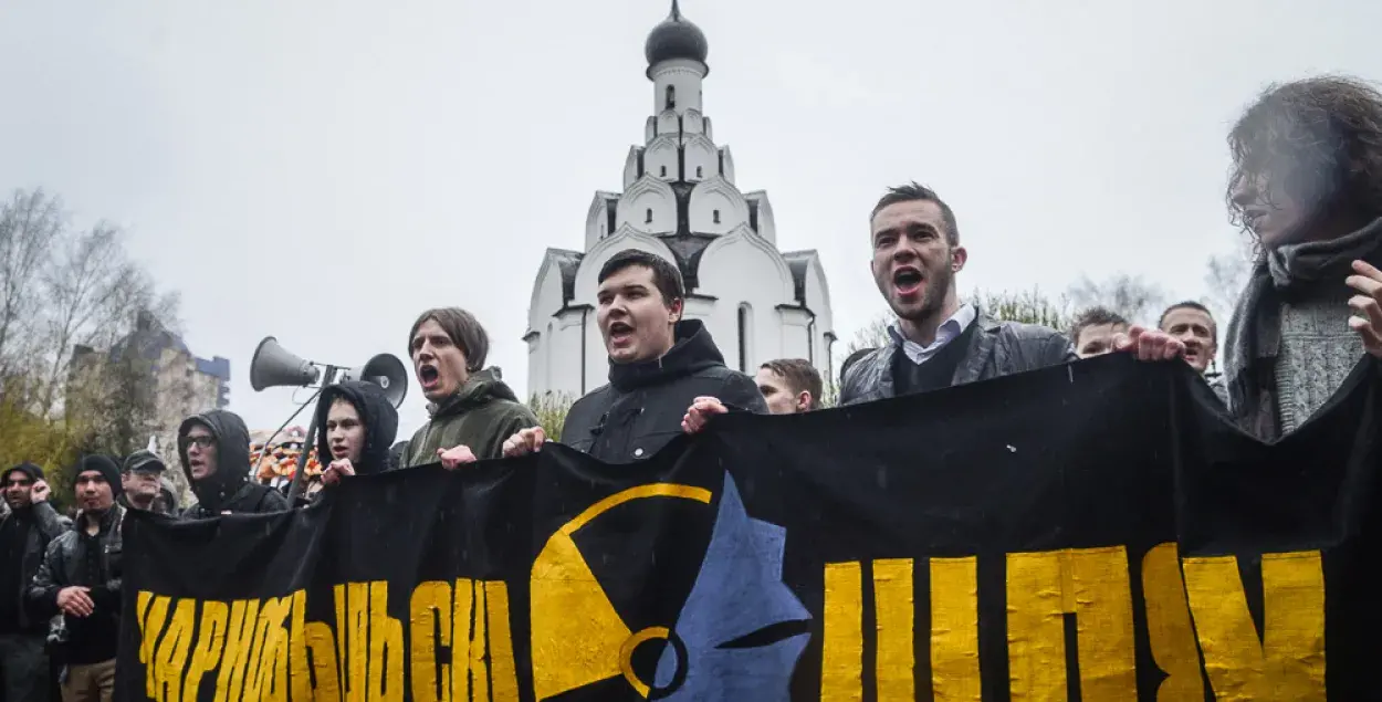 Фотарэпартаж з мінскага "Чарнобыльскага шляху"