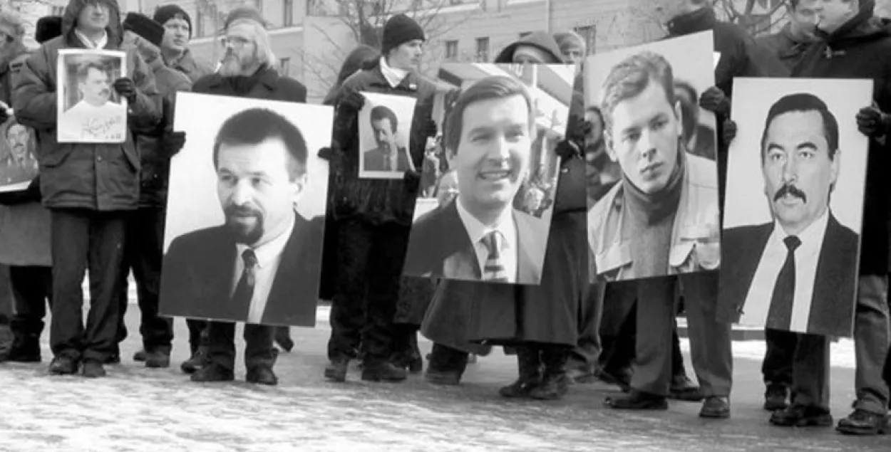 Пикет в поддержку родственников пропавших политиков / novychas.by​