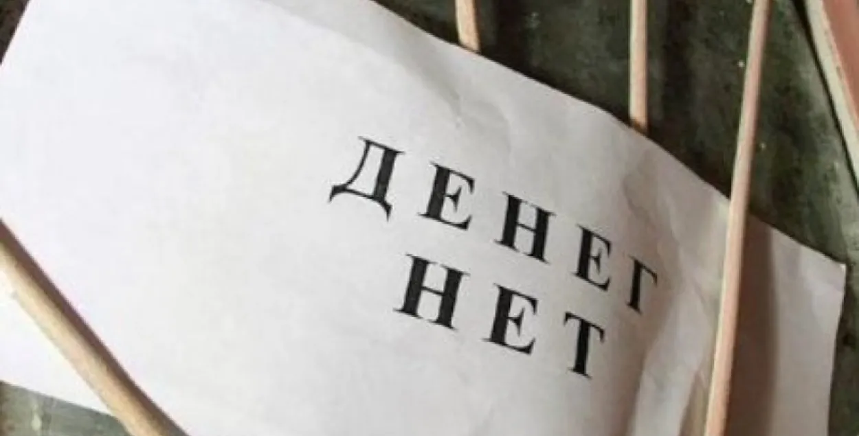 За затрымку заробку наймальнікі і чыноўнікі заплацілі 8,6 млрд рублёў штрафу