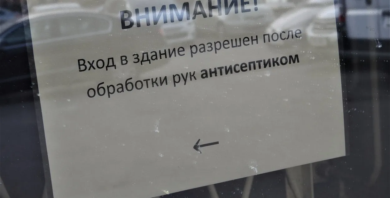 ПАДКАСТ ДНЯ: секс-фестываль у Беларусі і адлічэнне за самаізаляцыю