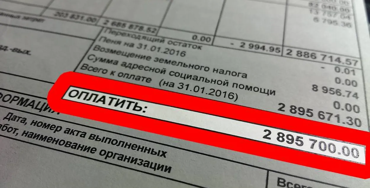 Жыроўка на 3 мільёны, выдаткі дзяржавы −23% і плата за асвятленне без лічыльніка