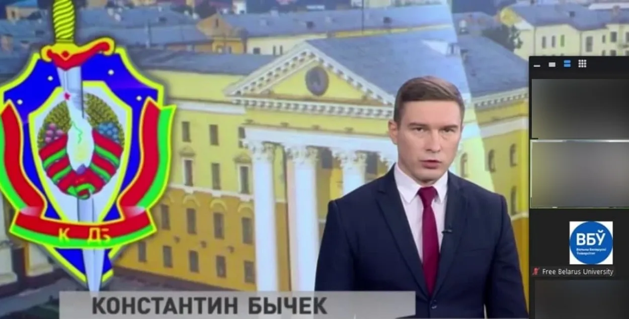 "Прадстаўнік КДБ выступіў і паспрабаваў запалохаць удзельнікаў"