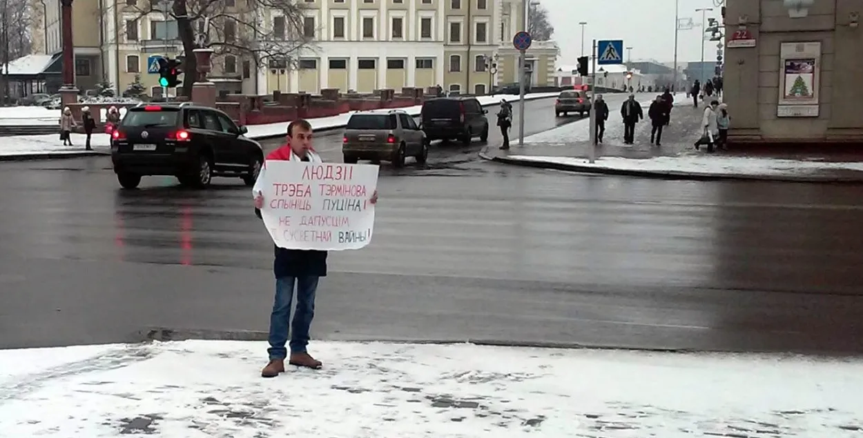 Аляксей Шубара на акцыі пратэсту