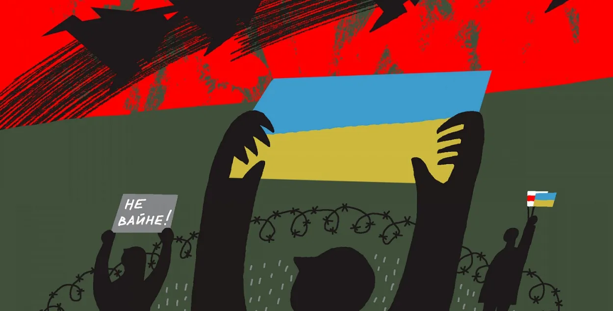 Белорусы против войны