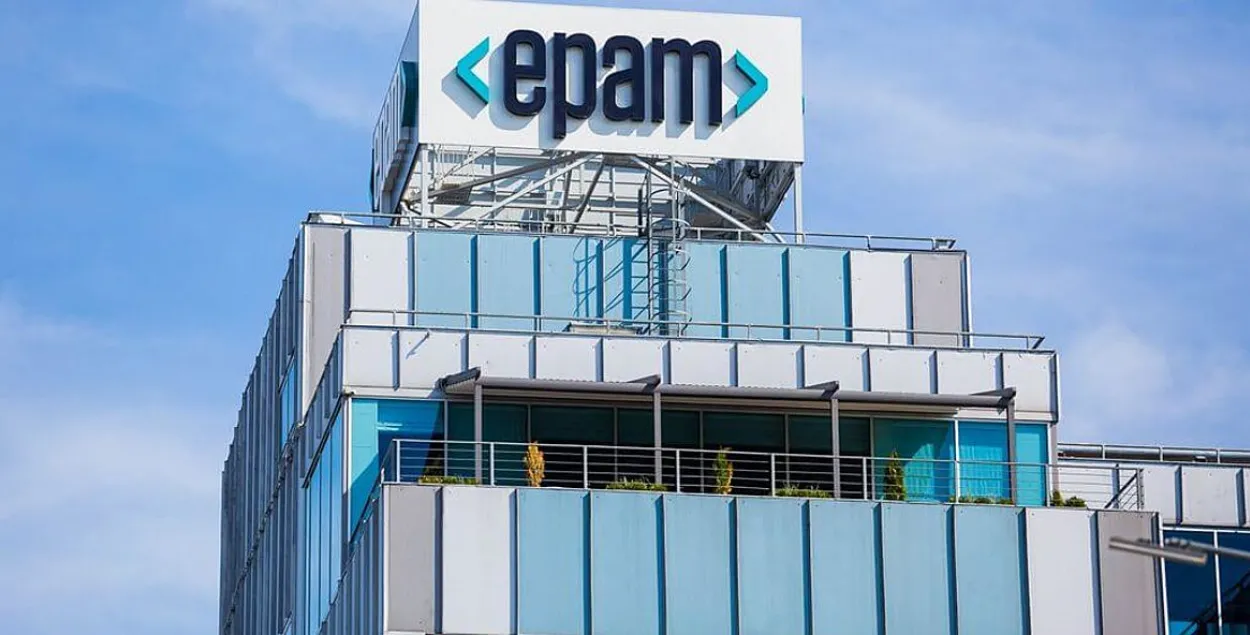 Офис EPAM
