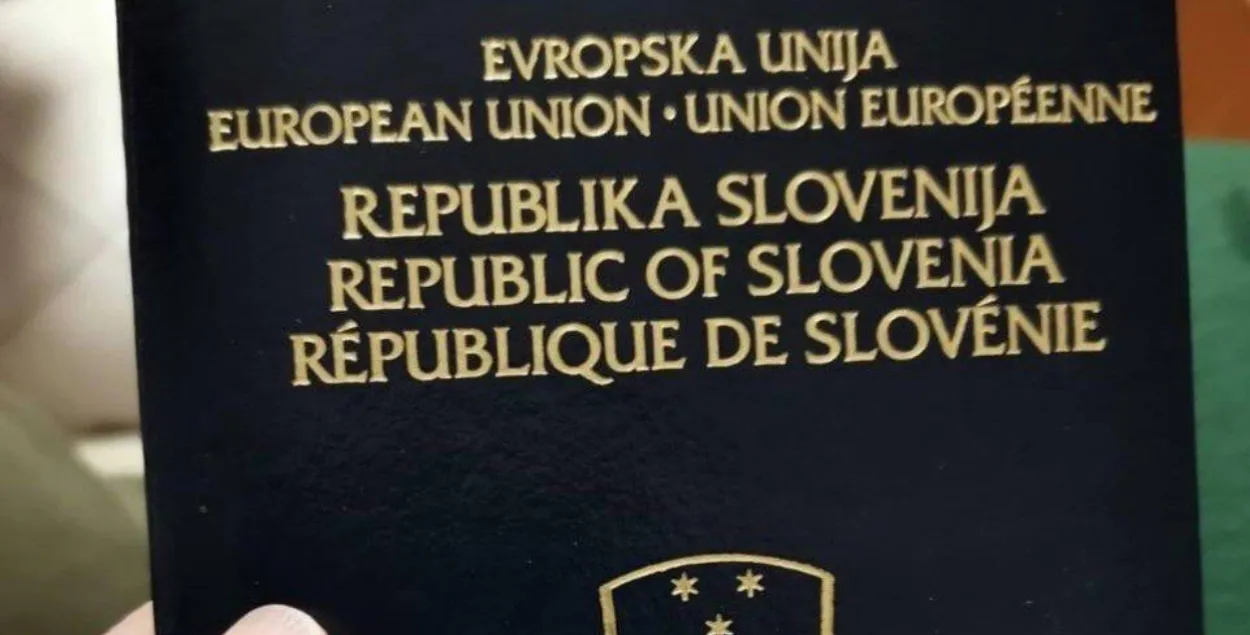 Беларус атрымаў першы паршпарт замежніка ў Славеніі
