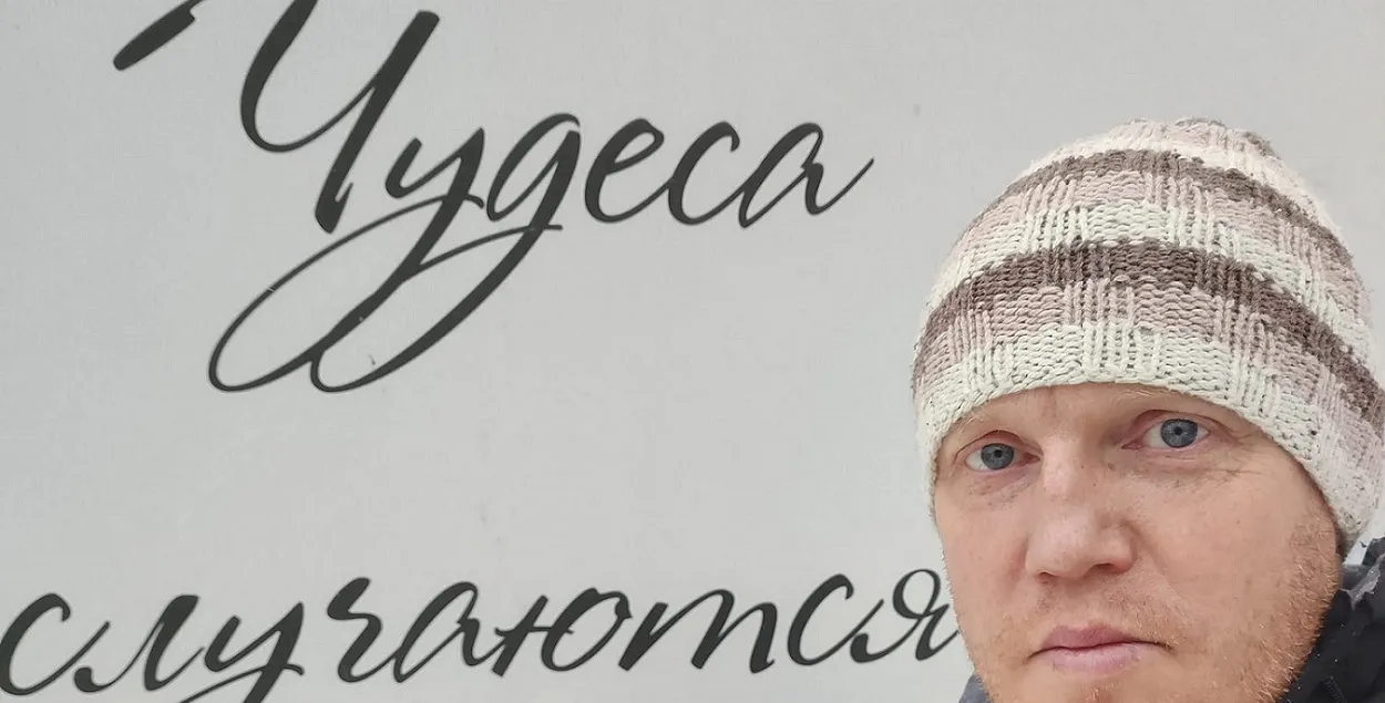 Сяргей Мельянец
