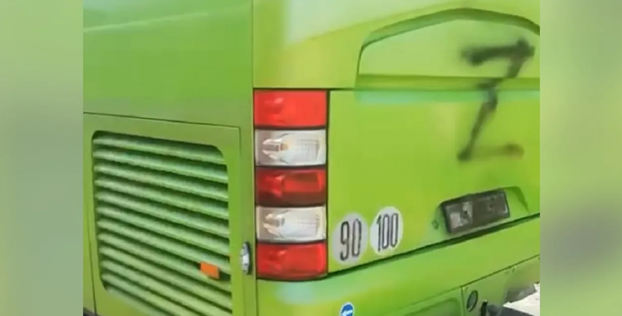 Z-символика на автобусе
