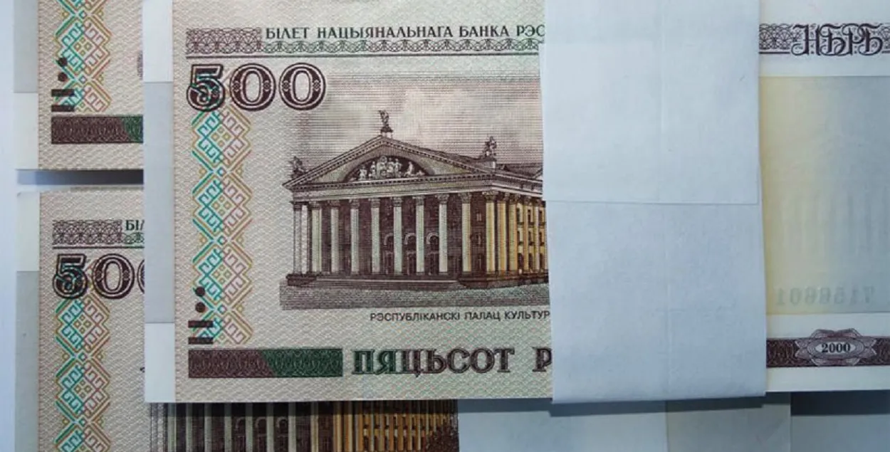 "Балгарская валюта"
