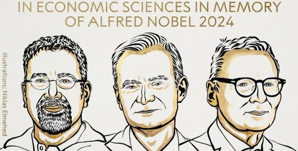 Лауреаты Нобелевской премии по экономике&nbsp;
