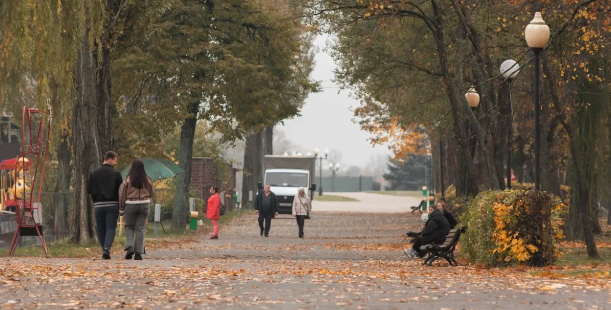 Восеньскі парк
