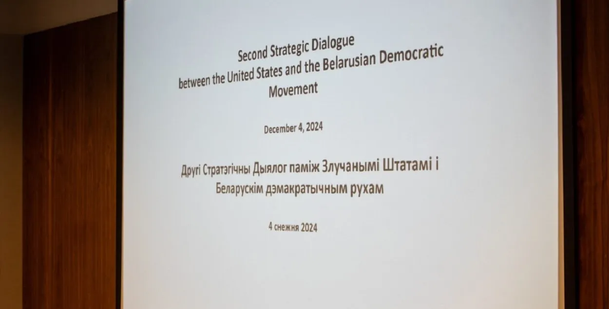 На мерапрыемстве ў Вільні
