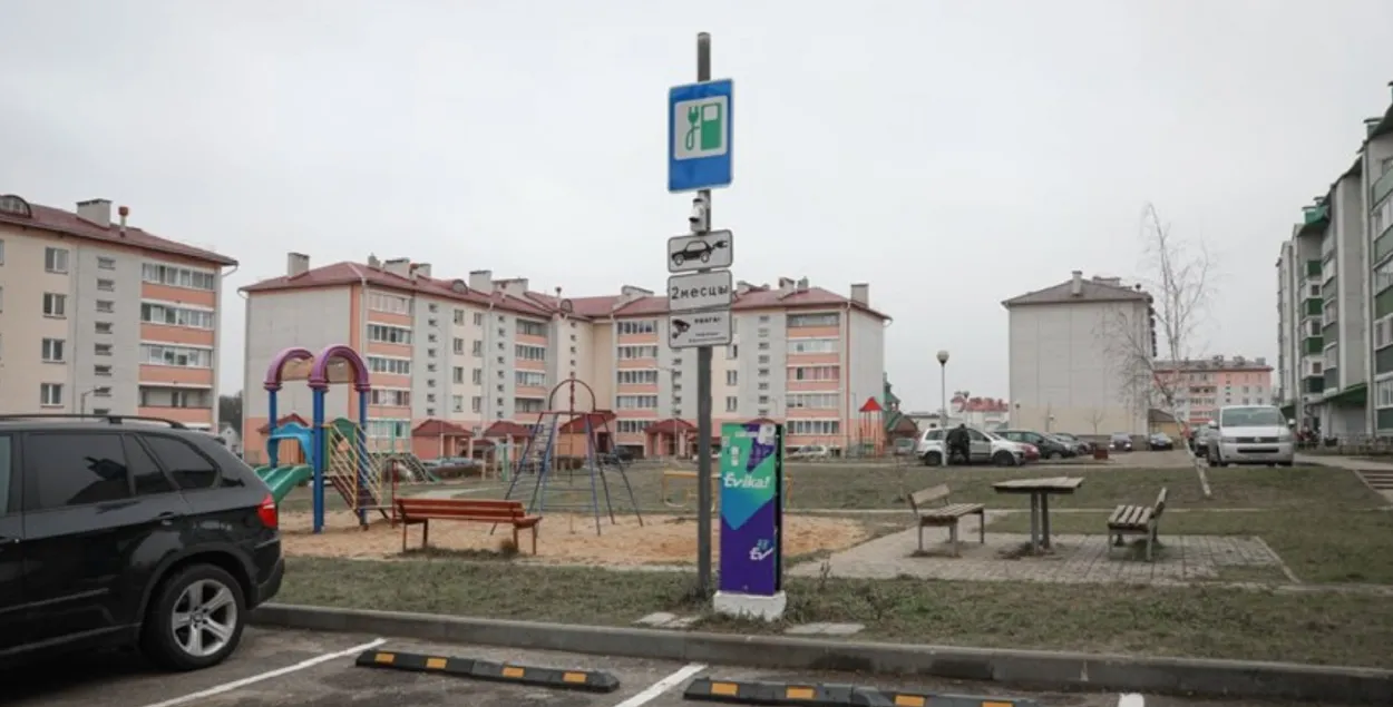 Электрозаправочная станция
