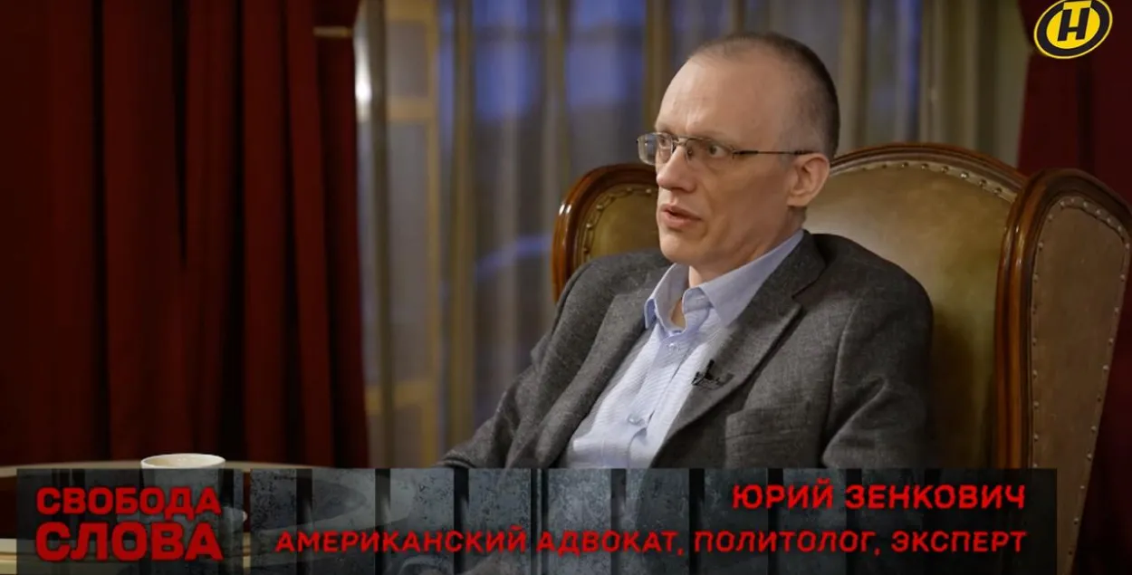 Юрый Зянковіч
