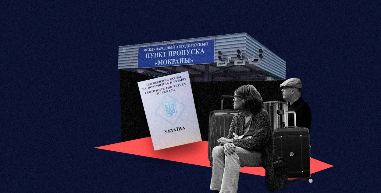 Пешеходный переход "Мокраны"&nbsp;— единственный путь, по которому можно попасть из Беларуси в Украину

