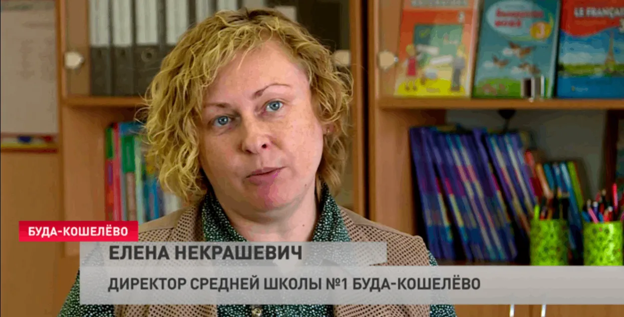Алена Некрашэвіч
