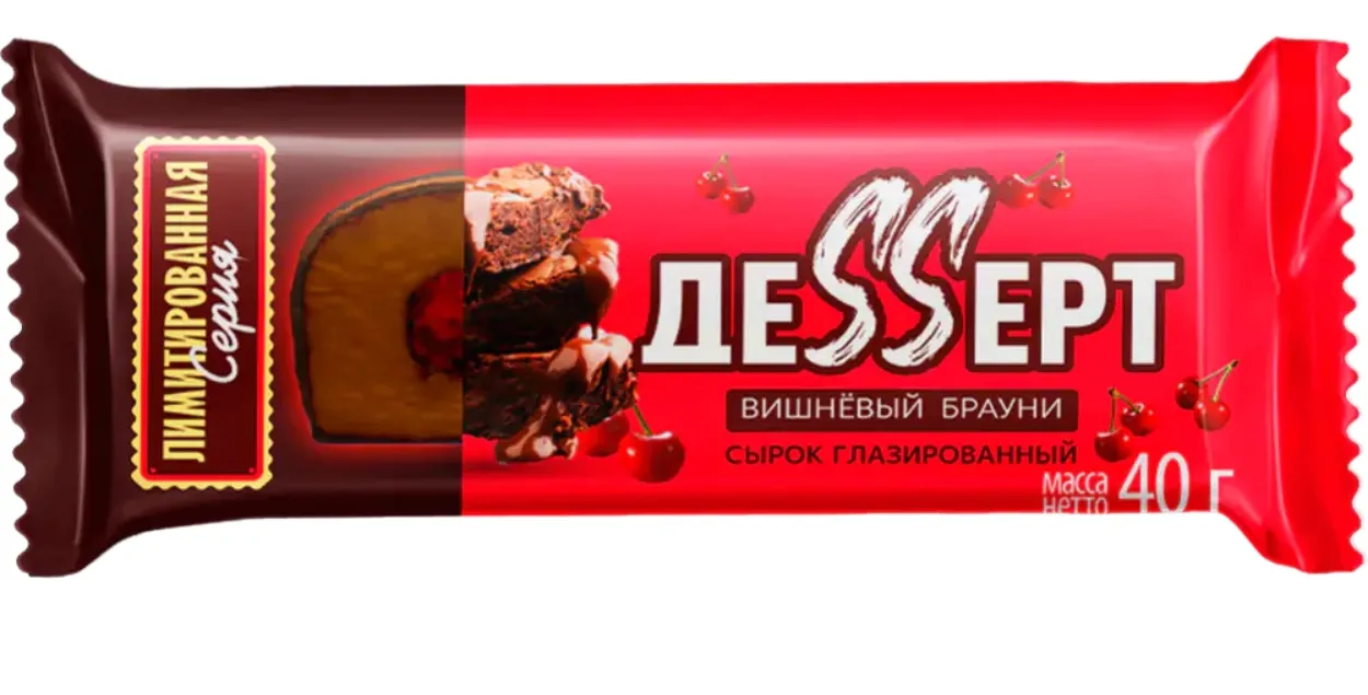 Сырок с буквами SS
