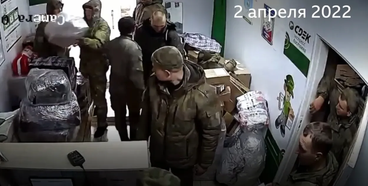 Российские военные отправляют домой вещи, награбленные в Украине, иллюстративное фото

