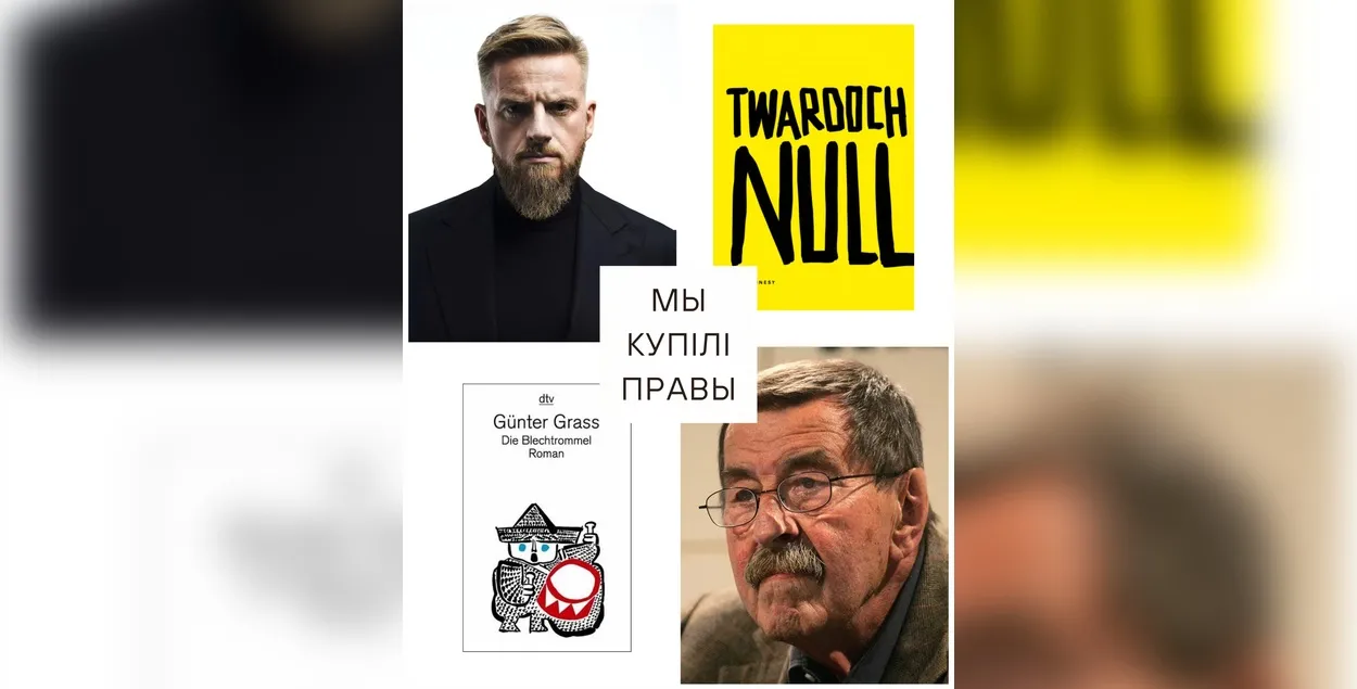 Издательство "Янушкевич"