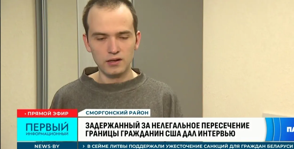 Антон Росс
