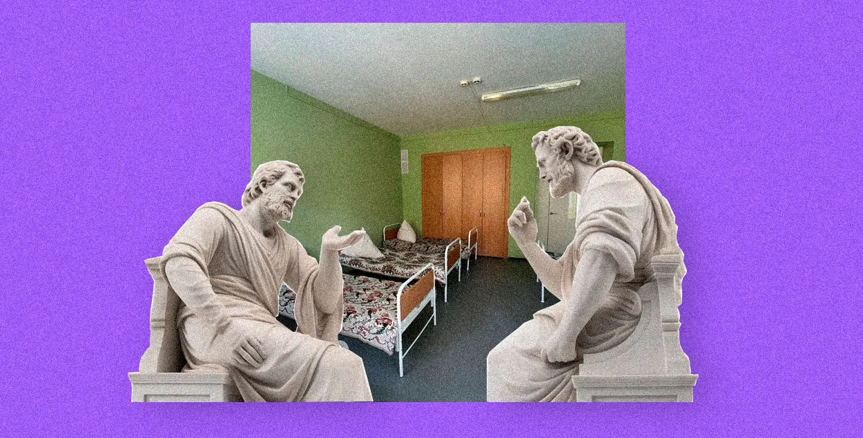 Психиатрия в Беларуси
