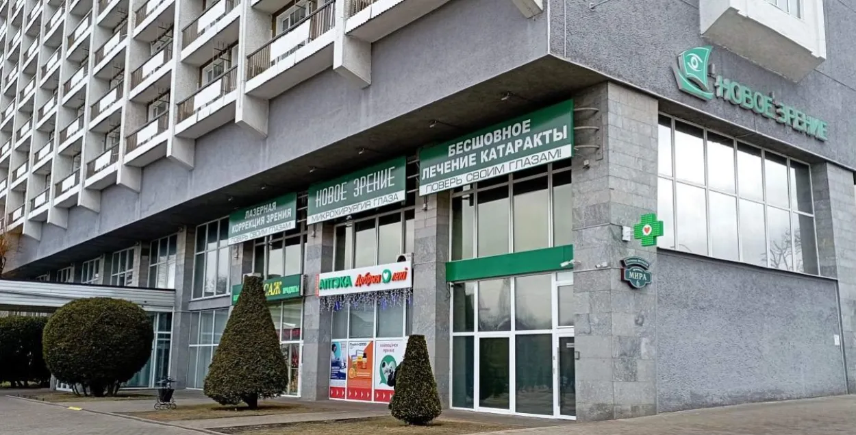 Имущество клиники "Новое зрение" выставили на продажу
