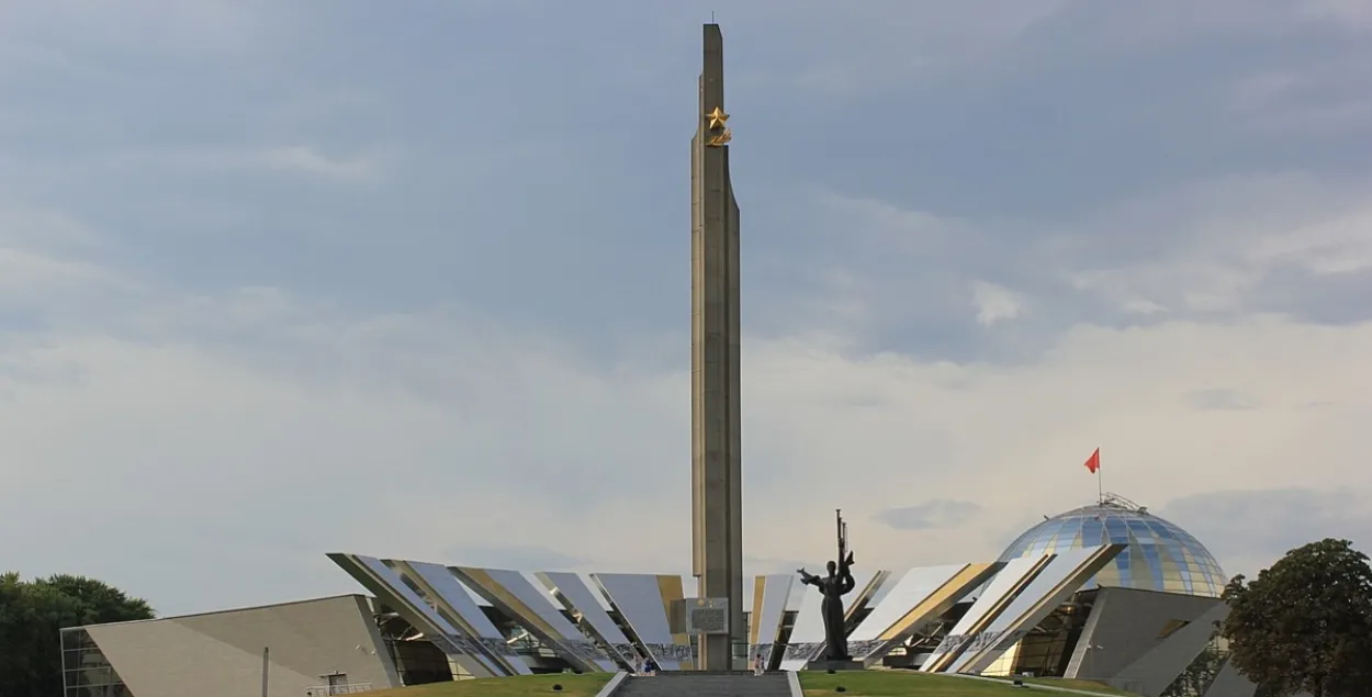 Стела "Минск — город-герой"
