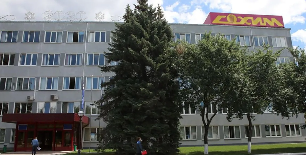 "СветлогорскХимволокно"

