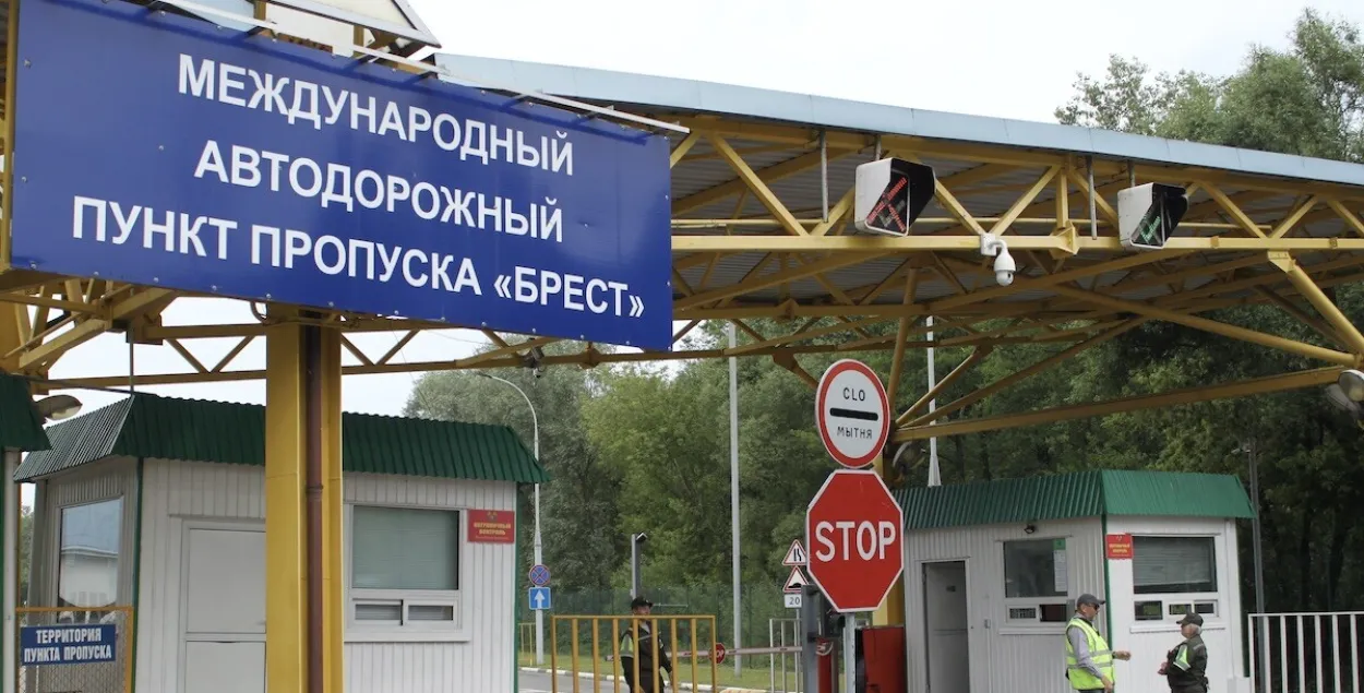 Памежны пункт Брэст на мяжы з Польшчай
