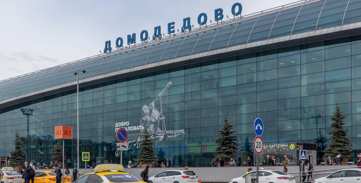 Московский аэропорт Домодедово
