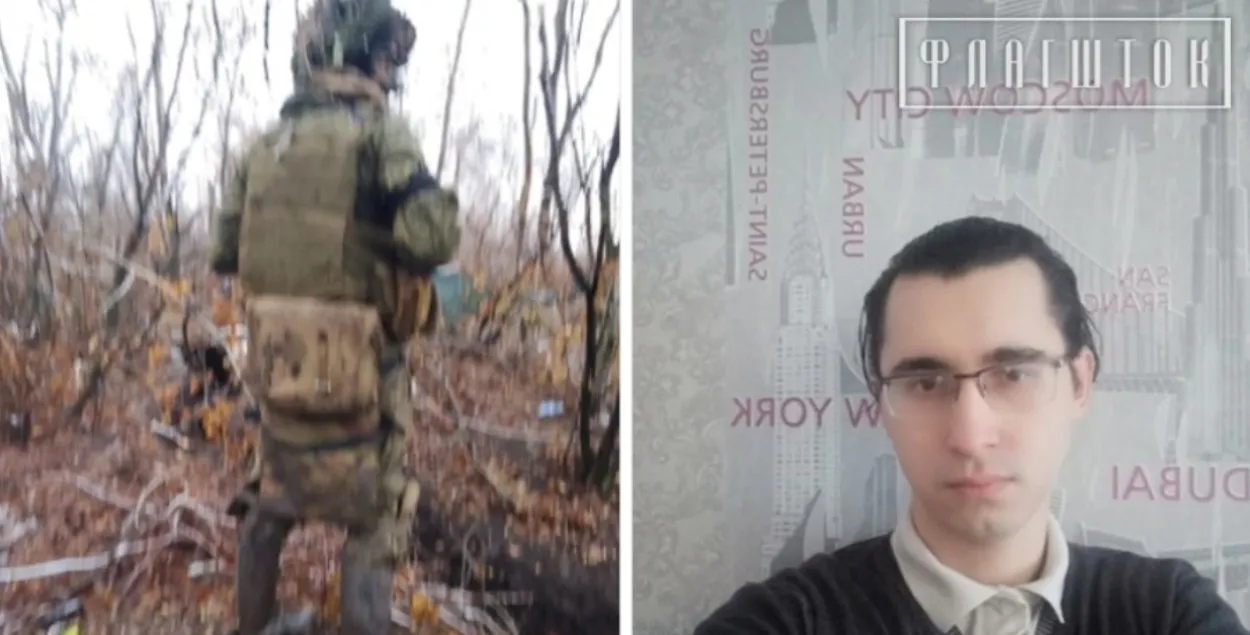 Аляксандр Вітухноўскі

