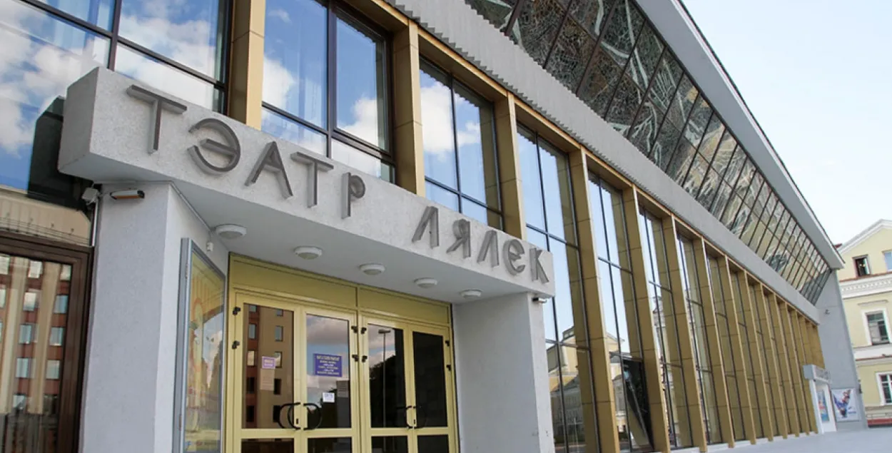 Тэатр лялек у Мінску
