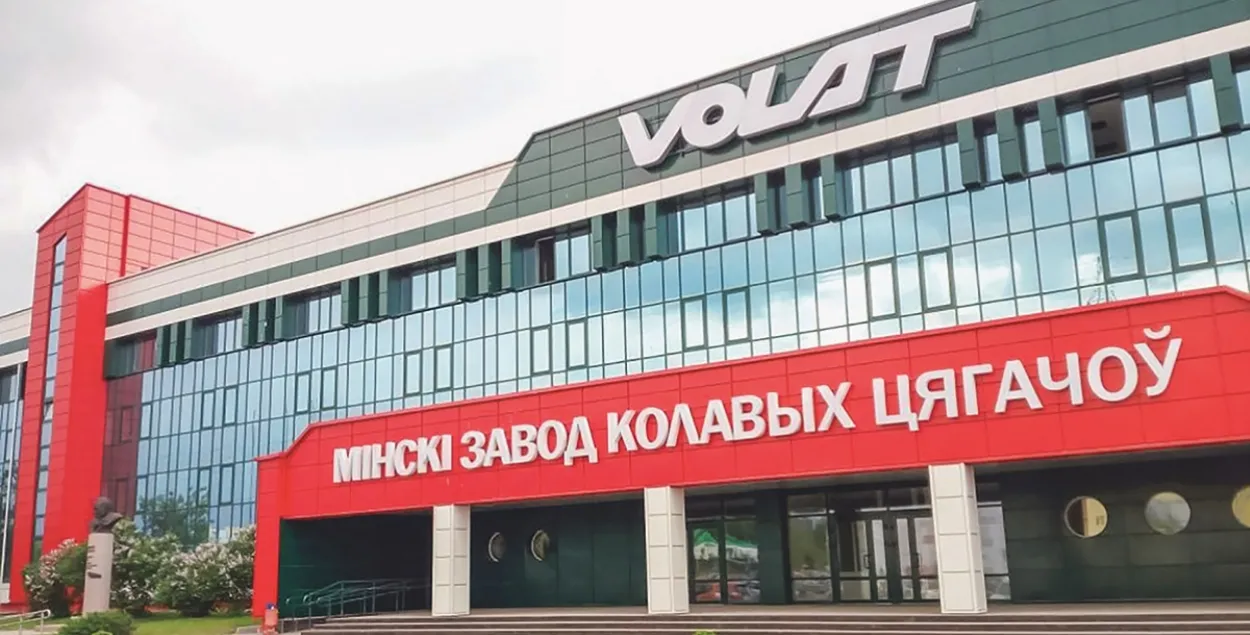 Минский завод колесных тягачей
