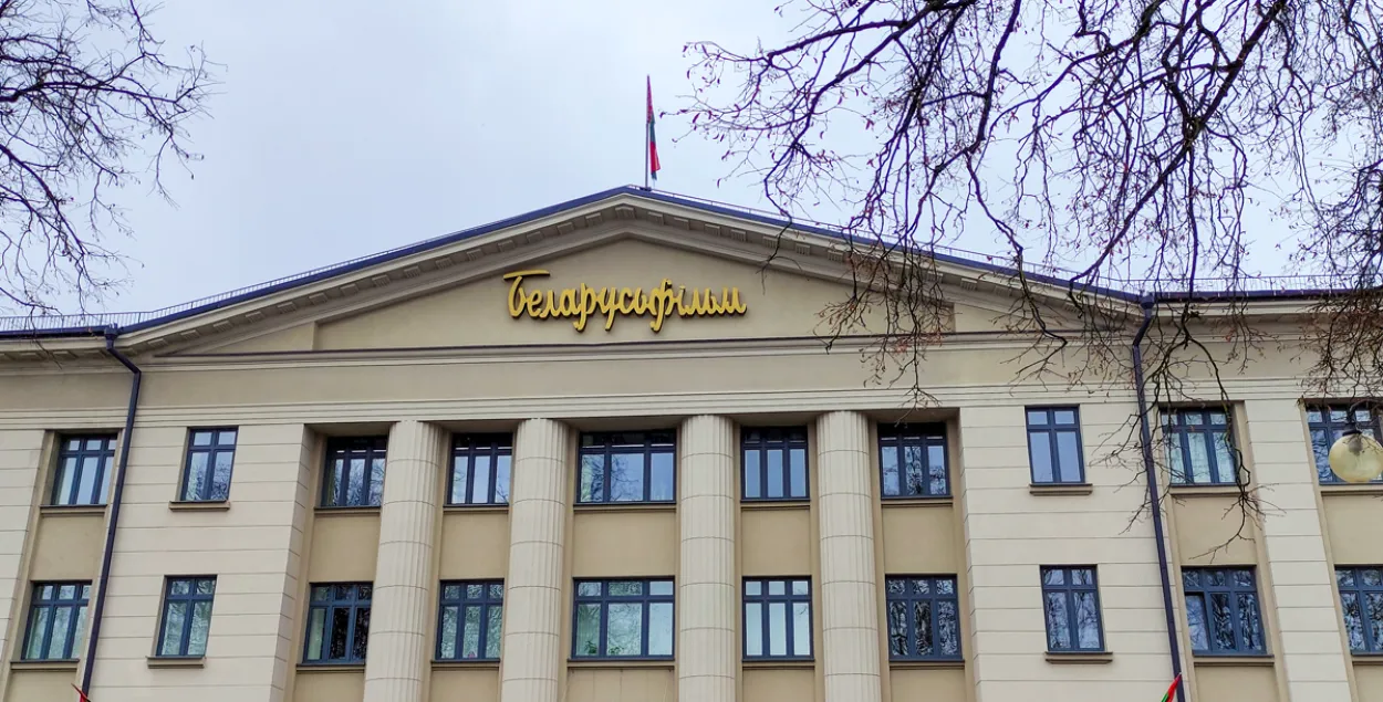 Фасад киностудии "Беларусьфильм"
