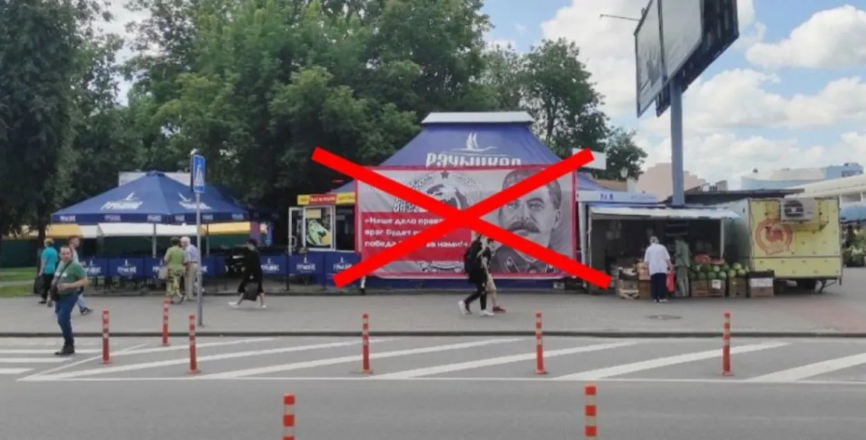 Кафе с портретом Сталина в Гомеле
