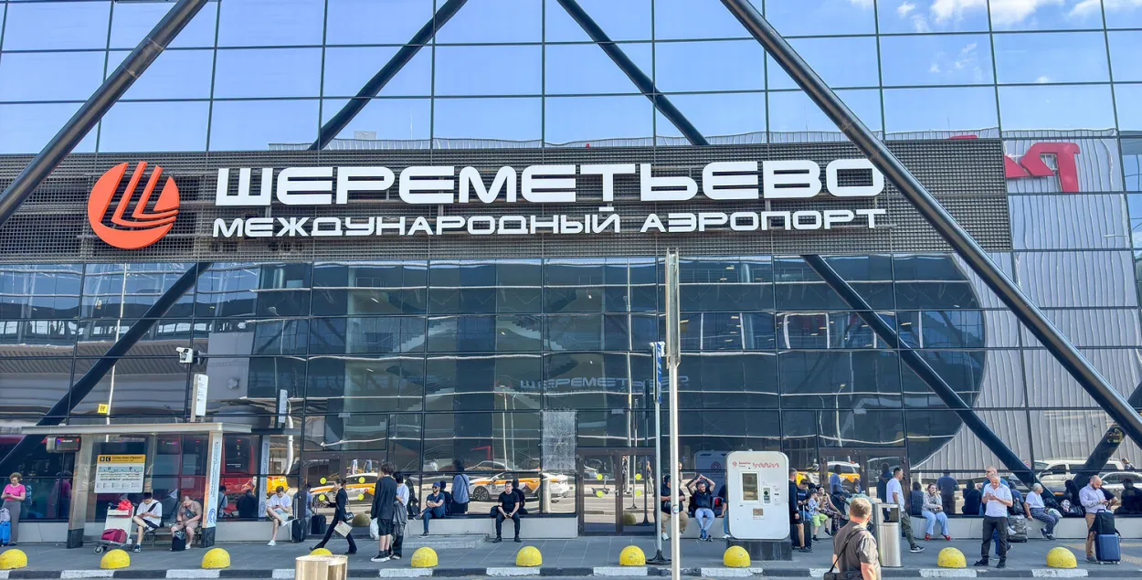 Аэрапорт Шарамеццева
