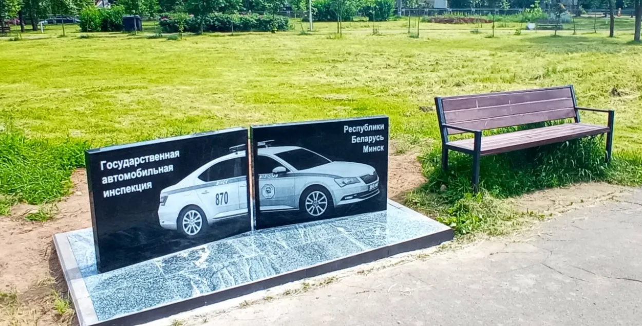 Памятные милицейские знаки в Минске

