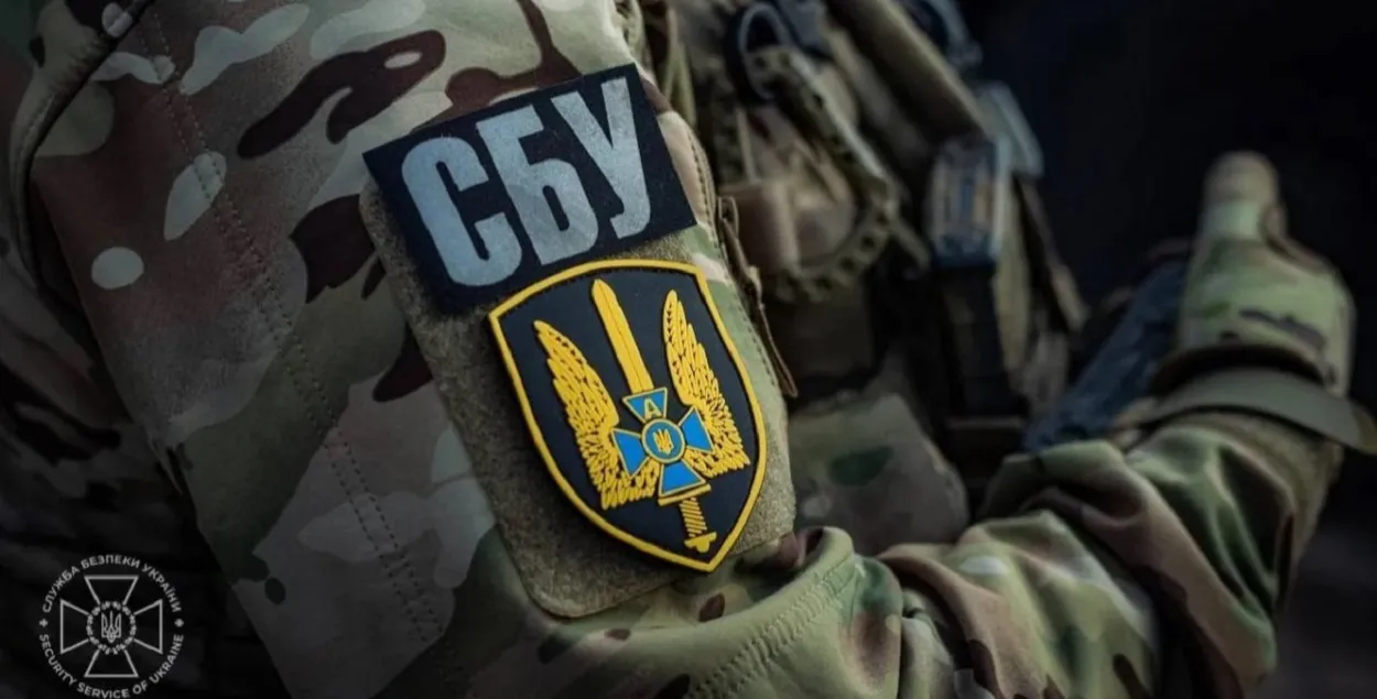 СБУ
