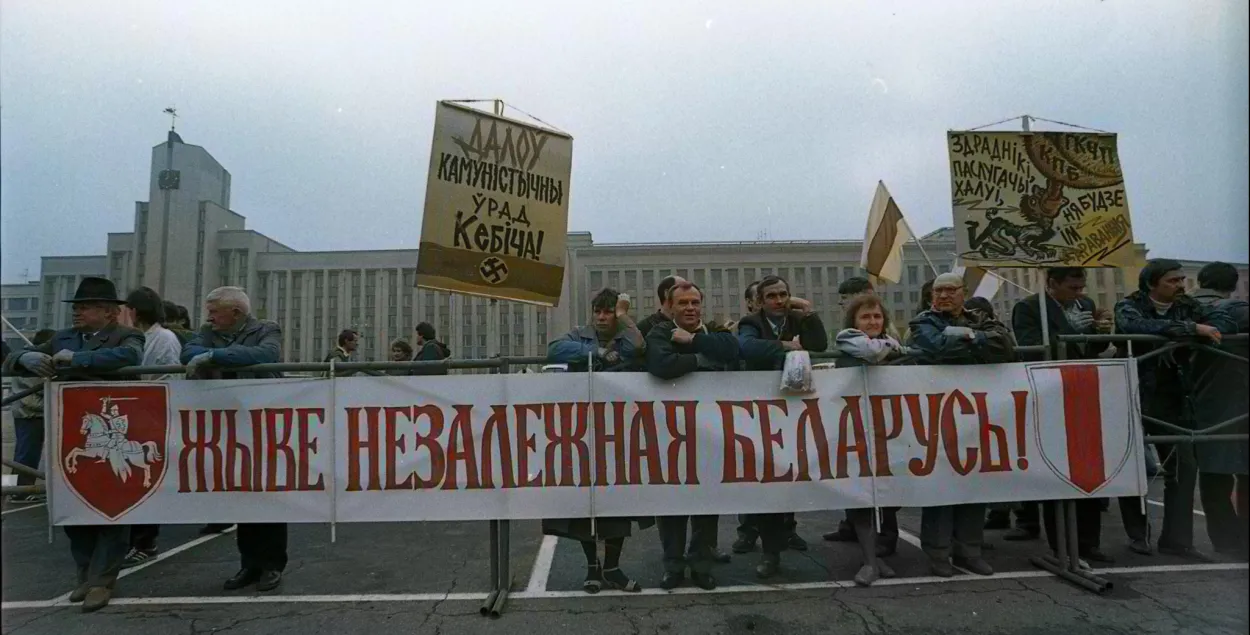 Митинг в поддержку независимости Беларуси
