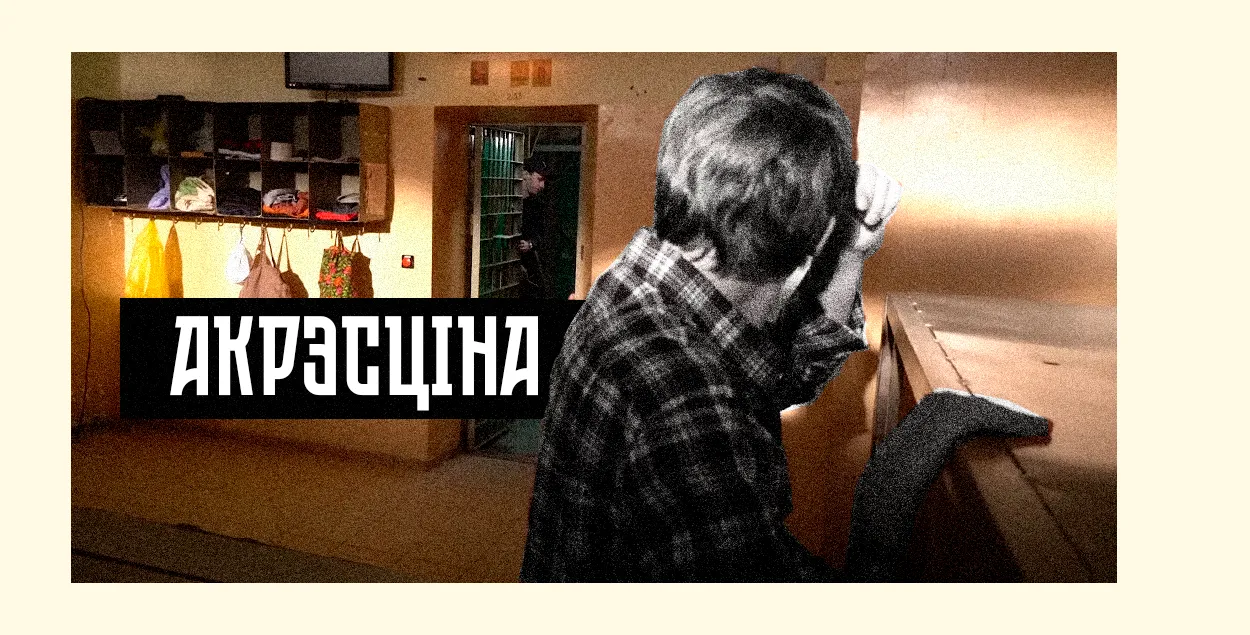 Коллаж из кадров со съемок сериала "Окрестина"
