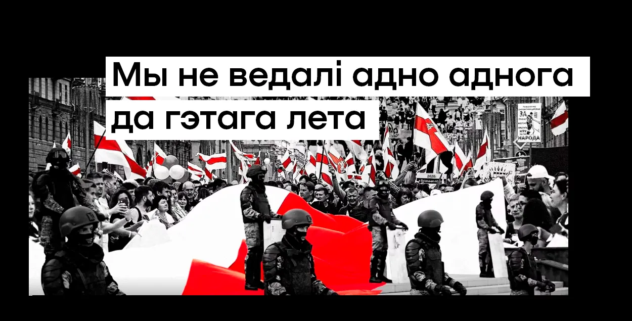 Коллаж из афиши фильма "Мы не знали друг друга до этого лета"
