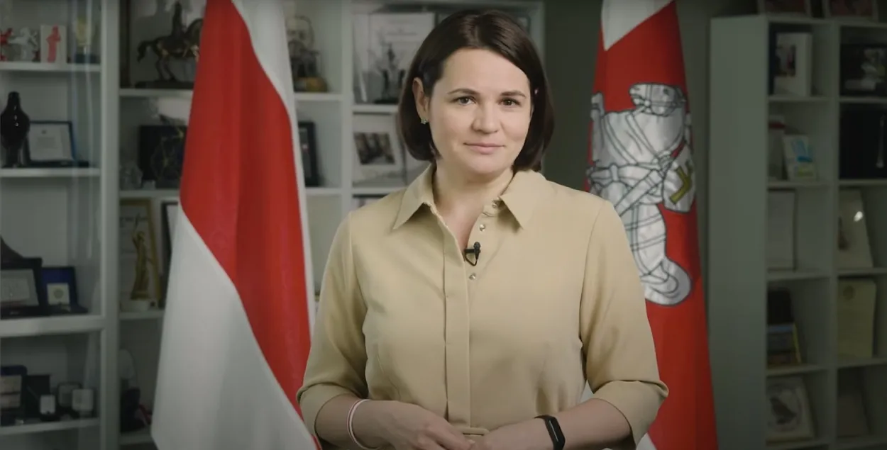 Светлана Тихановская
