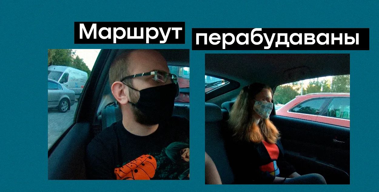 Коллаж из кадров фильма "Маршрут перестроен"
