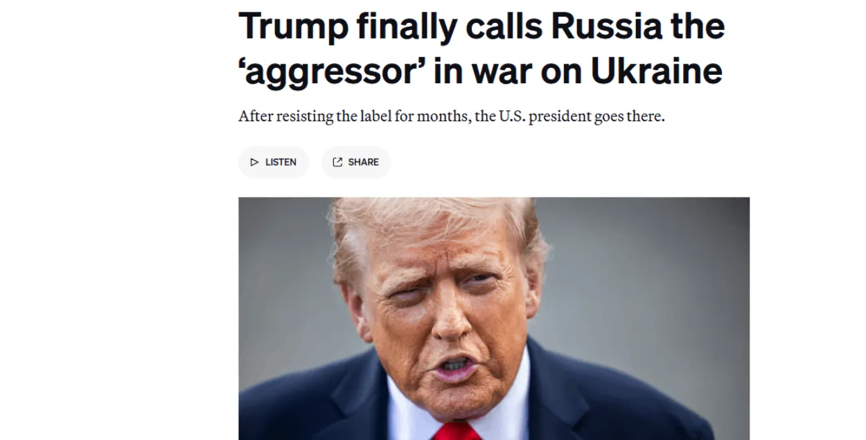 Трамп назвал Россию агрессором
