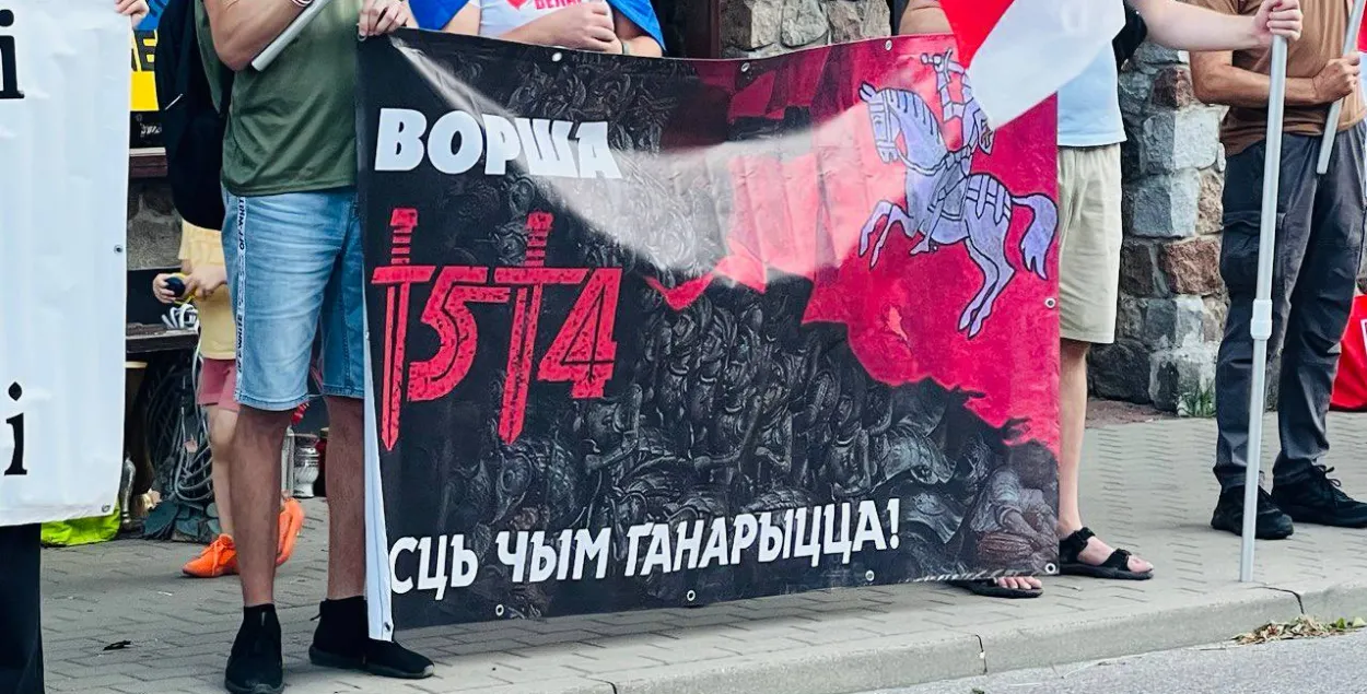 Празднование Дня белорусской воинской славы в Белостоке
