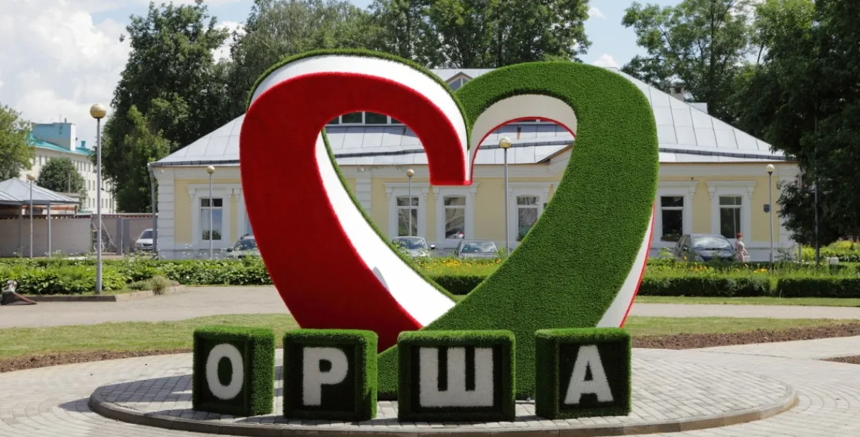 Орша, ілюстрацыйнае фота
