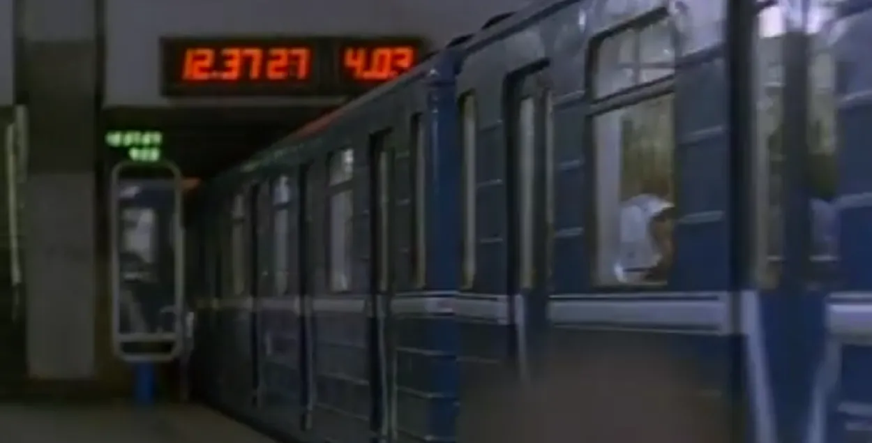 Метро Минска
