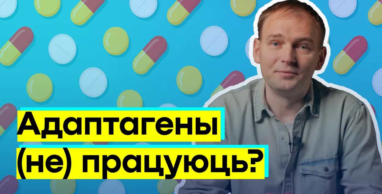 Доктор Пикиреня о "фуфломицинах"
